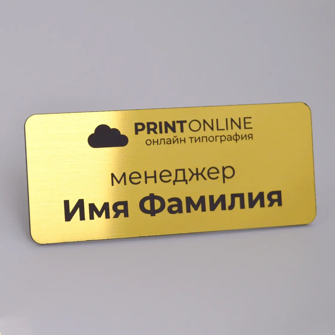 Пример работы