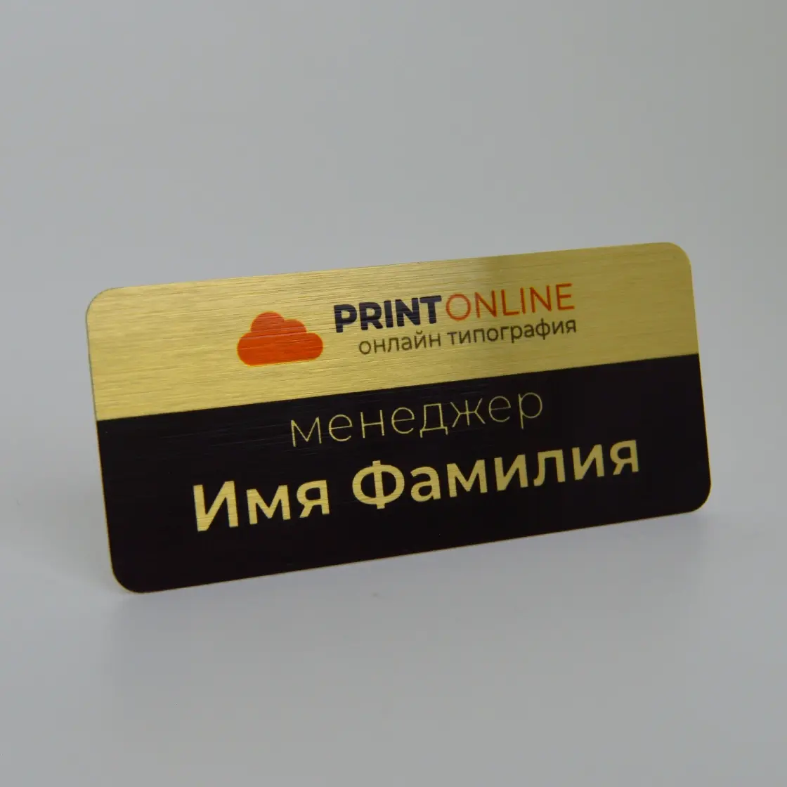 Металлические бейджи на заказ в Алматы