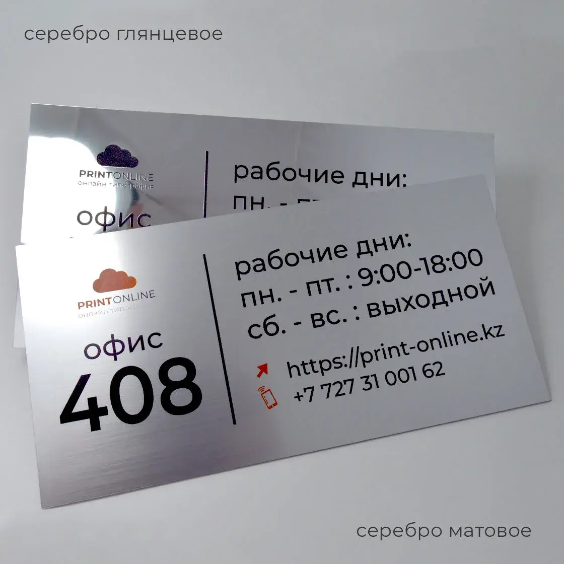 Π’Π°Π±Π»ΠΈΡΠΊΠΈ ΠΈΠ· ΠΏΠ»Π°ΡΡΠΈΠΊΠ° ΠΏΠΎΠ΄ Π·ΠΎΠ»ΠΎΡΠΎ ΠΈ ΡΠ΅ΡΠ΅Π±ΡΠΎ