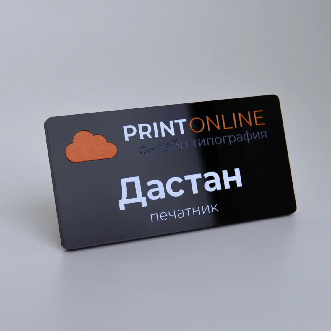 Бейдж из цветного акрила