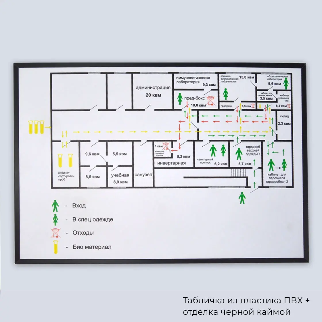 Таблички из пластика ПВХ в Алматы