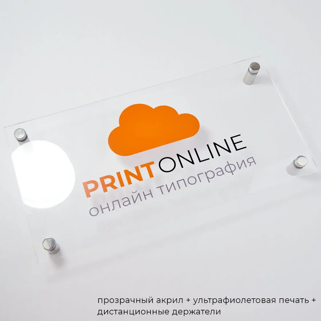 ΠΠ΅ΡΠ°ΡΡ ΠΈ ΠΈΠ·Π³ΠΎΡΠΎΠ²Π»Π΅Π½ΠΈΠ΅ ΡΠ°Π±Π»ΠΈΡΠ΅ΠΊ ΠΈΠ· Π°ΠΊΡΠΈΠ»Π° Π² ΠΠ»ΠΌΠ°ΡΡ
