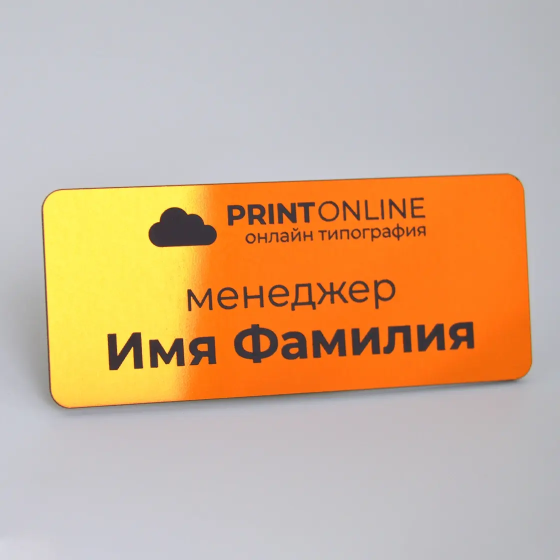 Пример работы