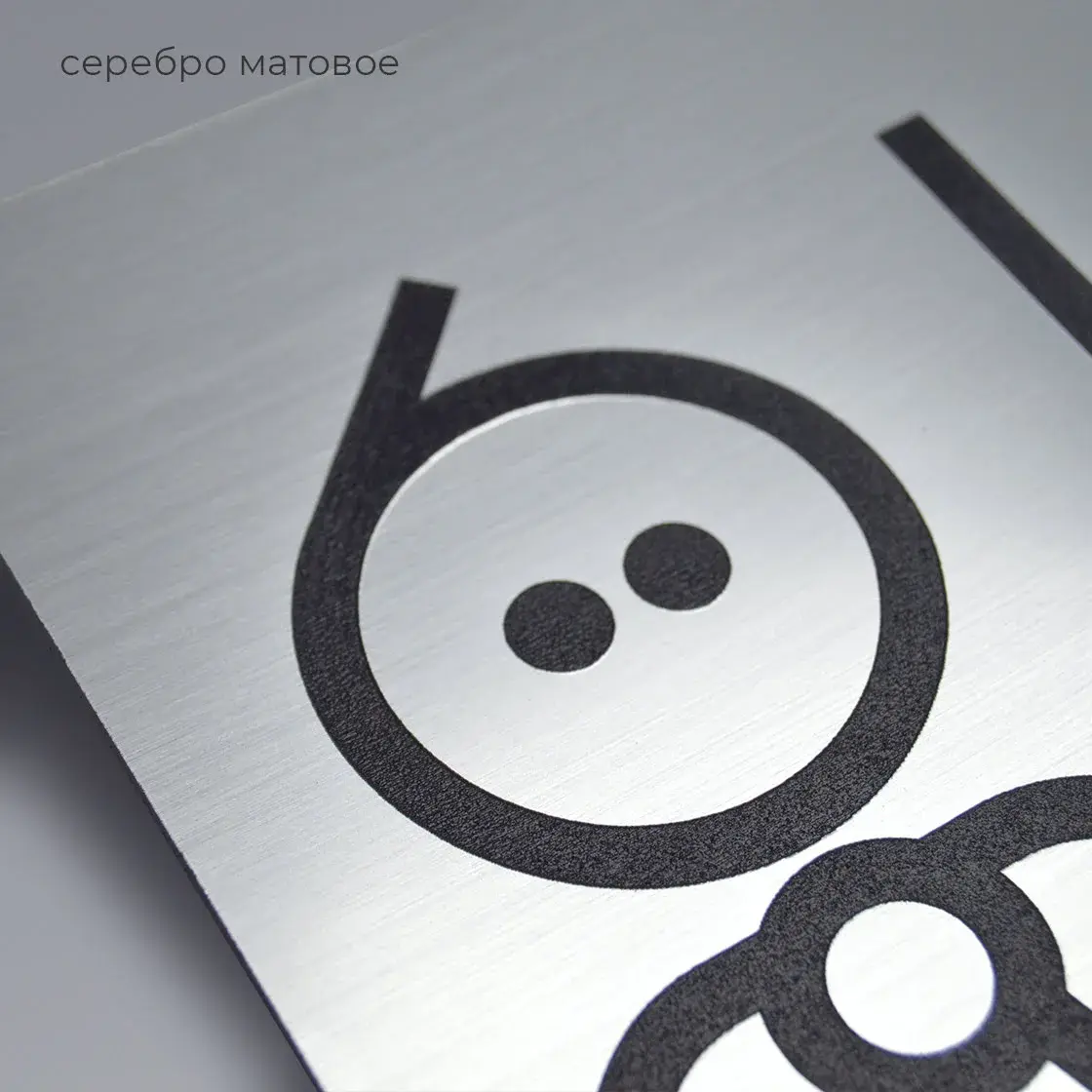 Π’Π°Π±Π»ΠΈΡΠΊΠΈ ΠΈΠ· ΠΏΠ»Π°ΡΡΠΈΠΊΠ° ΠΏΠΎΠ΄ Π·ΠΎΠ»ΠΎΡΠΎ ΠΈ ΡΠ΅ΡΠ΅Π±ΡΠΎ