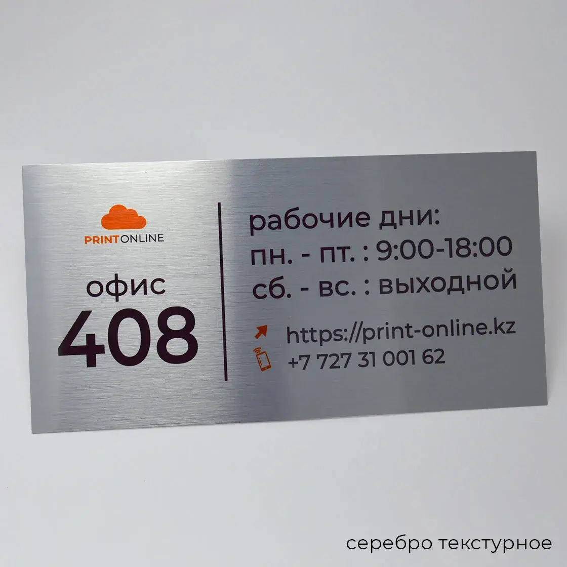 ΠΠ·Π³ΠΎΡΠΎΠ²Π»Π΅Π½ΠΈΠ΅ ΡΠ°Π±Π»ΠΈΡΠ΅ΠΊ Π½Π° ΠΌΠ΅ΡΠ°Π»Π»Π΅ Π² ΠΠ»ΠΌΠ°ΡΡ