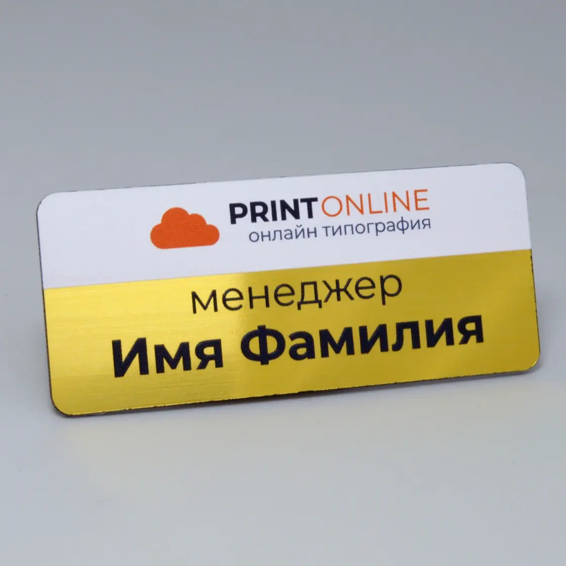 Пример работы
