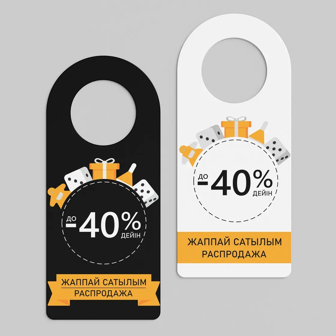 Дорхенгеры в Алматы заказать