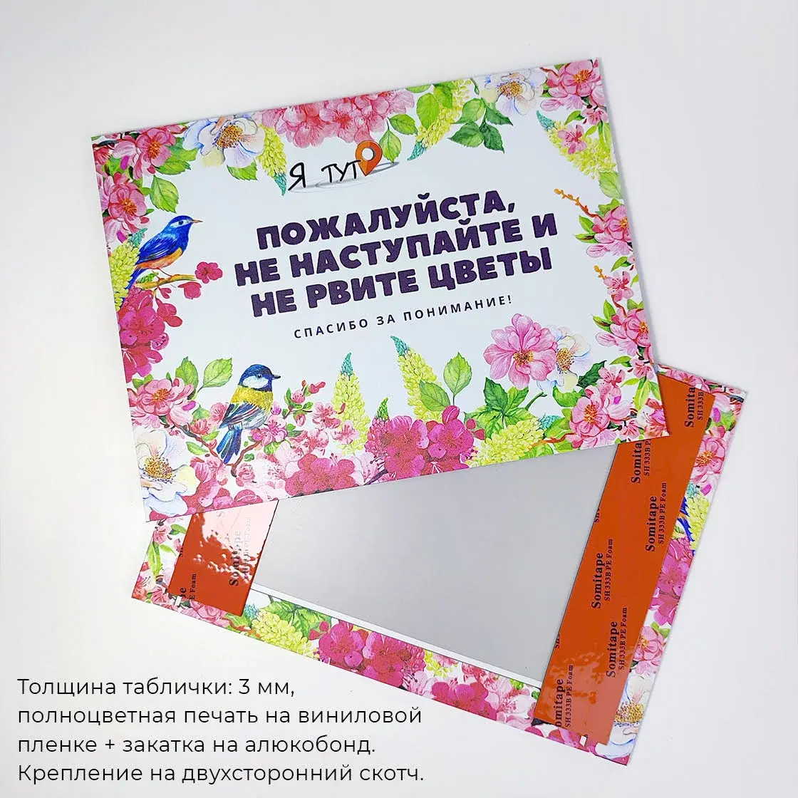 ΠΠ·Π³ΠΎΡΠΎΠ²Π»Π΅Π½ΠΈΠ΅ ΡΠ°Π±Π»ΠΈΡΠ΅ΠΊ ΠΈΠ· Π°Π»ΡΠΊΠΎΠ±ΠΎΠ½Π΄Π°