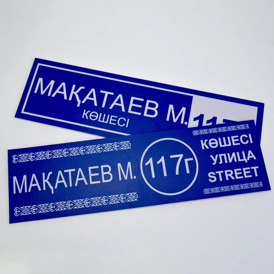 ΠΠ·Π³ΠΎΡΠΎΠ²Π»Π΅Π½ΠΈΠ΅ Π°Π΄ΡΠ΅ΡΠ½ΡΡ
ΡΠ°Π±Π»ΠΈΡΠ΅ΠΊ Π² ΠΠ»ΠΌΠ°ΡΡ