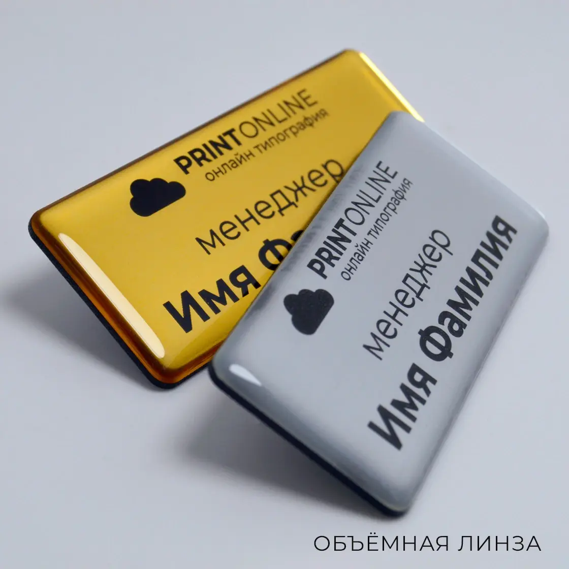 Бейджи из пластика под металл на заказ в Алматы