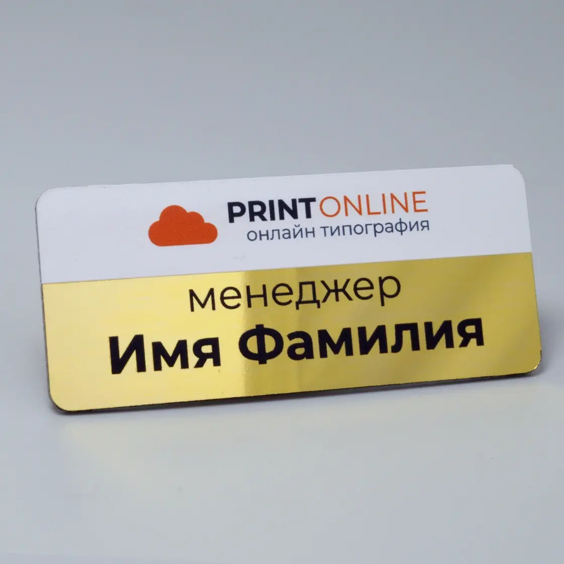 Пример работы