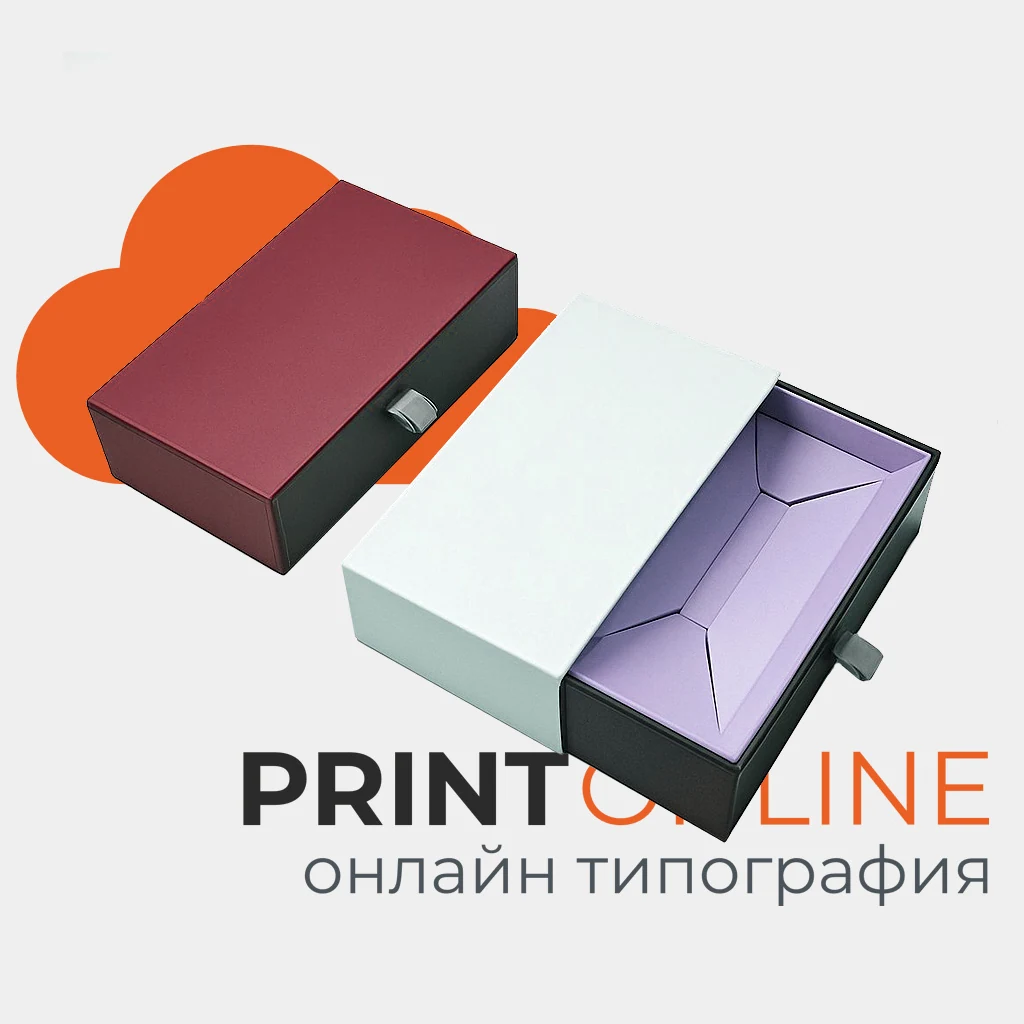 Изготовление коробок-пенал с брендированием