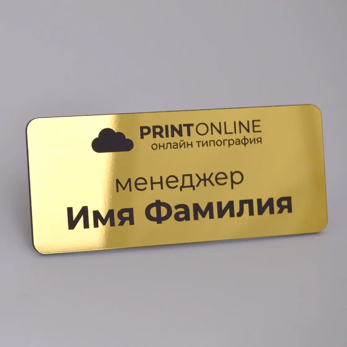 Пример работы