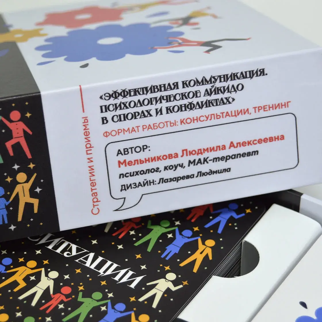 Пример работы