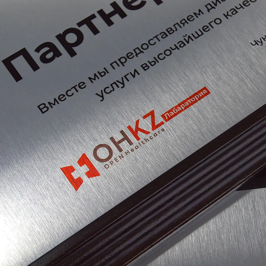 Пример работы