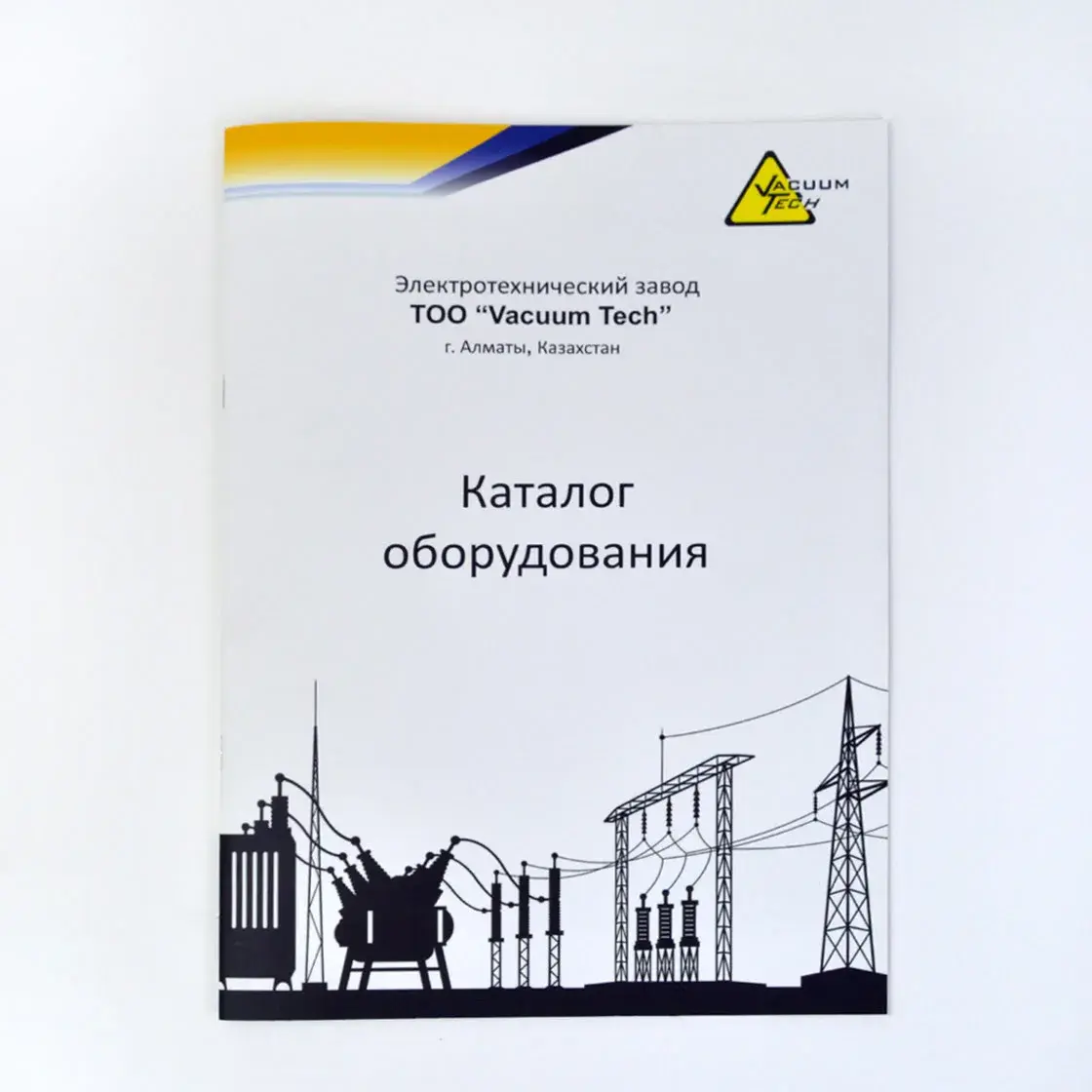 Каталоги — пример работы 3