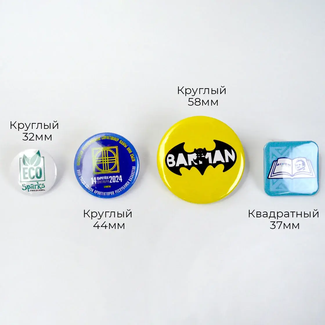 Пример работы