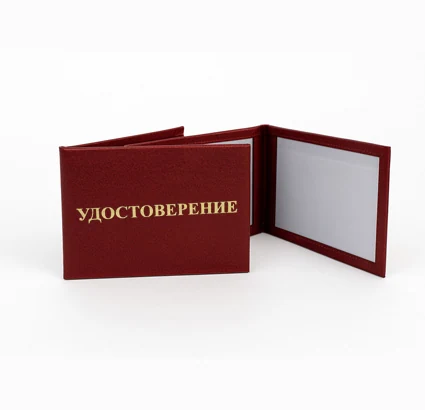 Изготовление корочек для удостоверений на заказ в Алматы