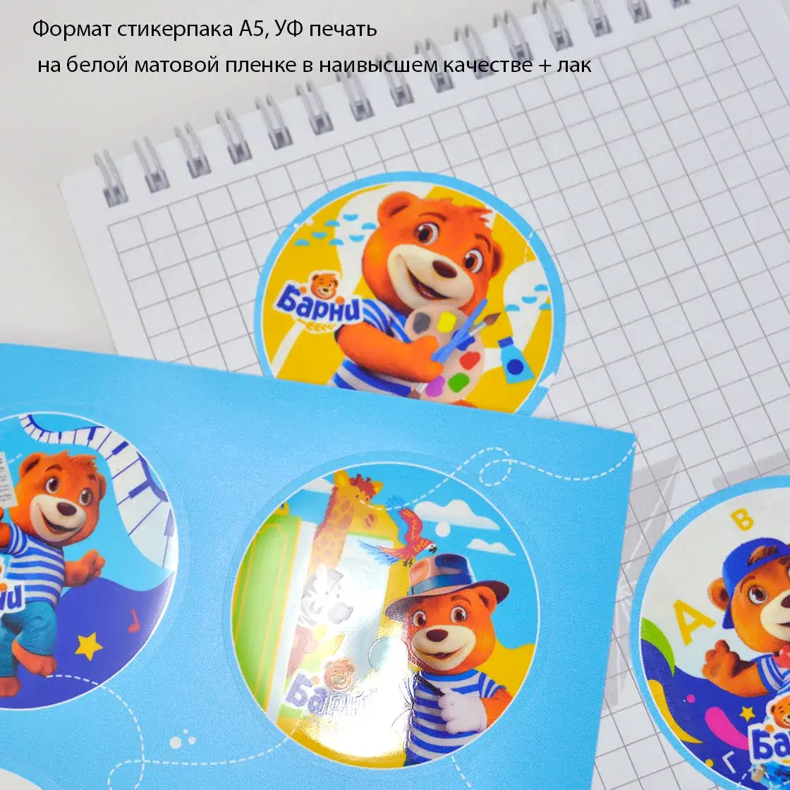 Пример работы