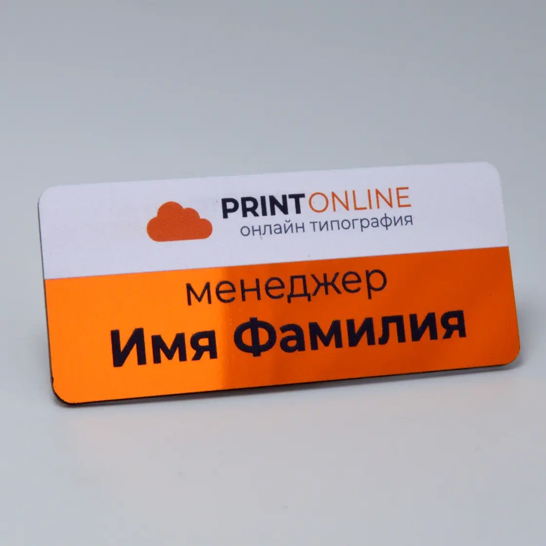 Бейджи из пластика под металл на заказ в Алматы