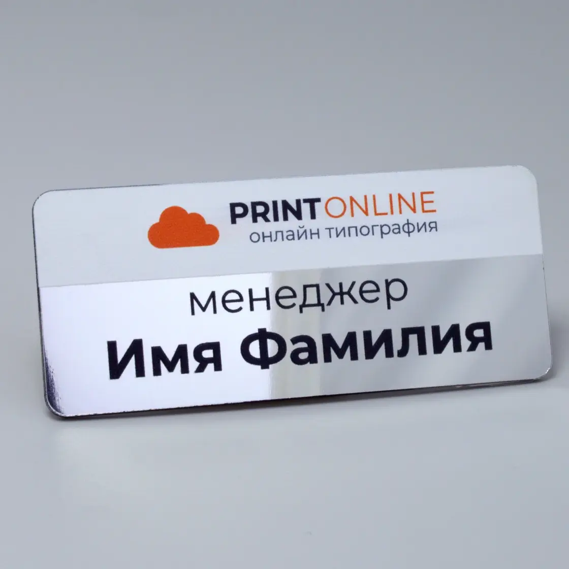 Пример работы