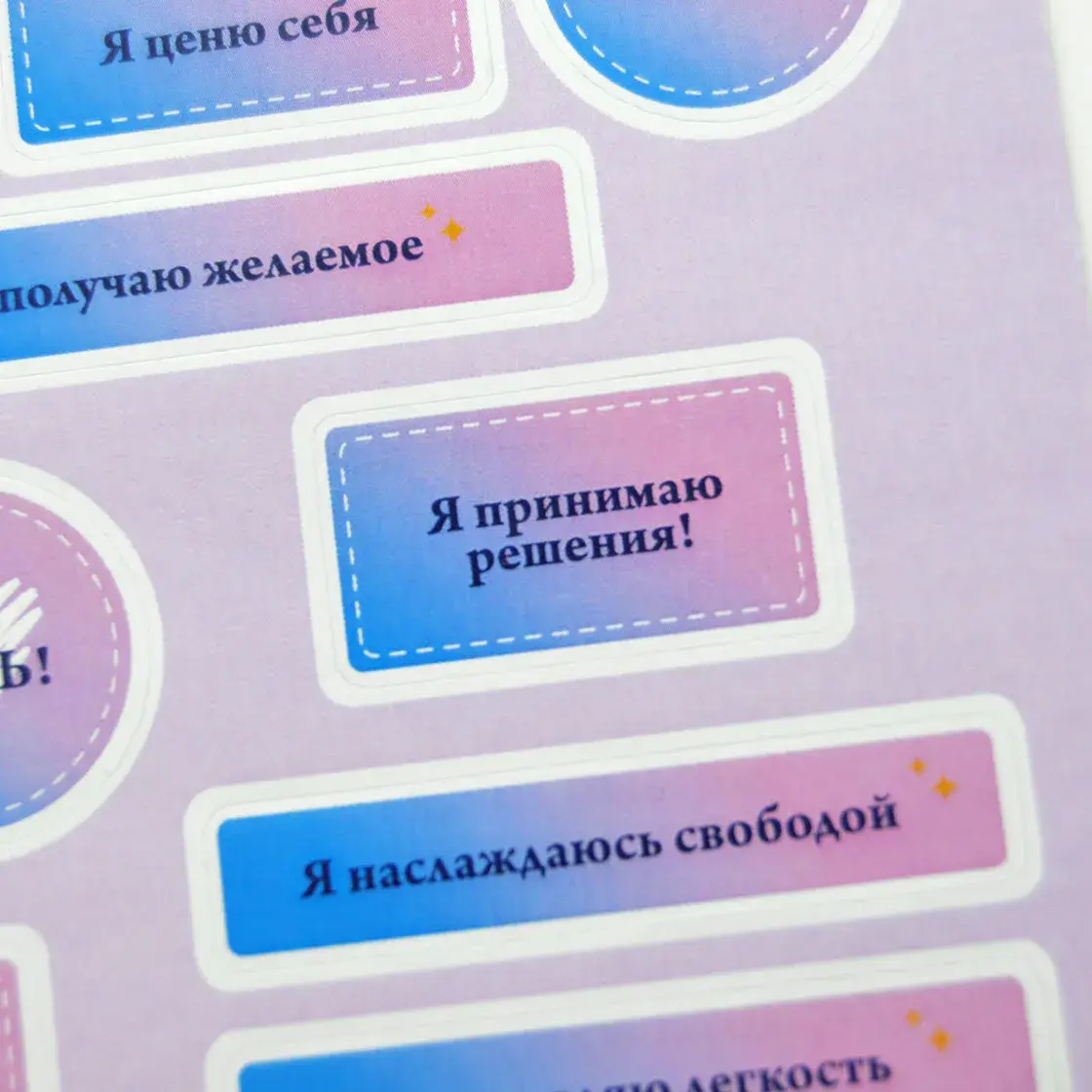 Пример работы