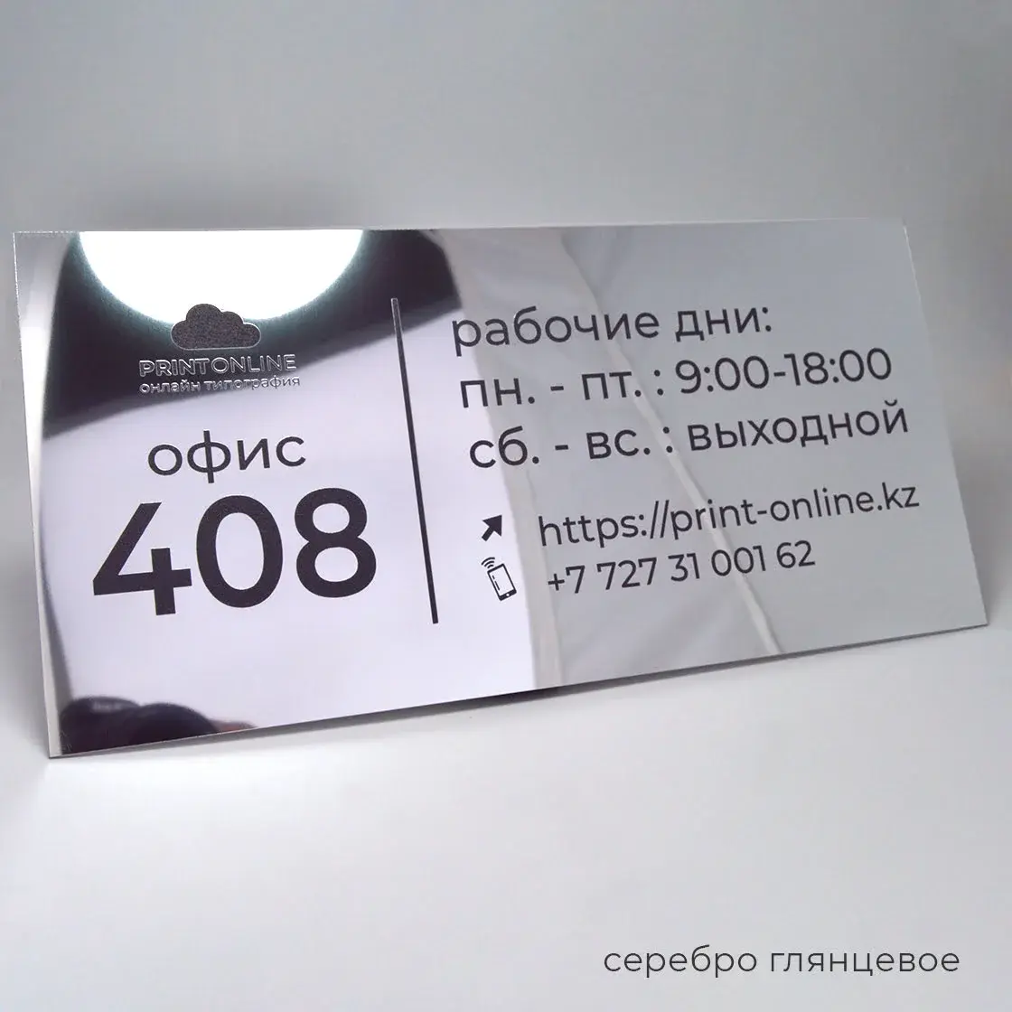 Π’Π°Π±Π»ΠΈΡΠΊΠΈ ΠΈΠ· ΠΏΠ»Π°ΡΡΠΈΠΊΠ° ΠΏΠΎΠ΄ Π·ΠΎΠ»ΠΎΡΠΎ ΠΈ ΡΠ΅ΡΠ΅Π±ΡΠΎ
