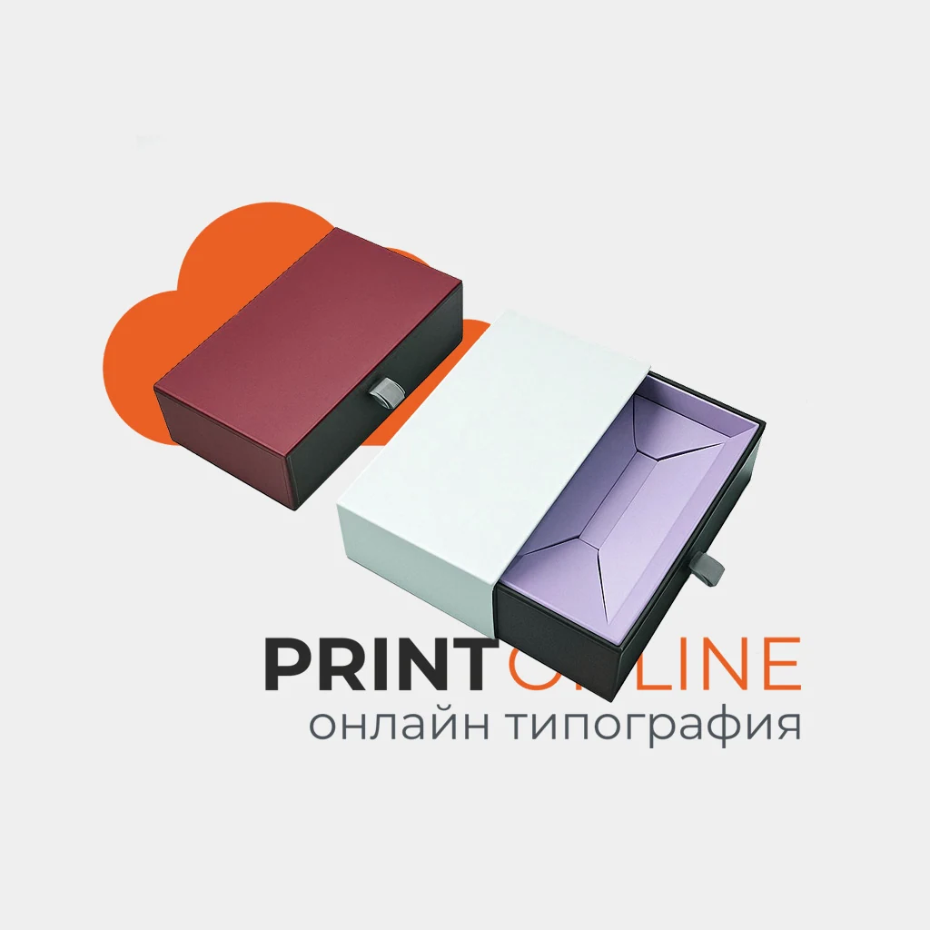 Коробки с логотипом в Алматы