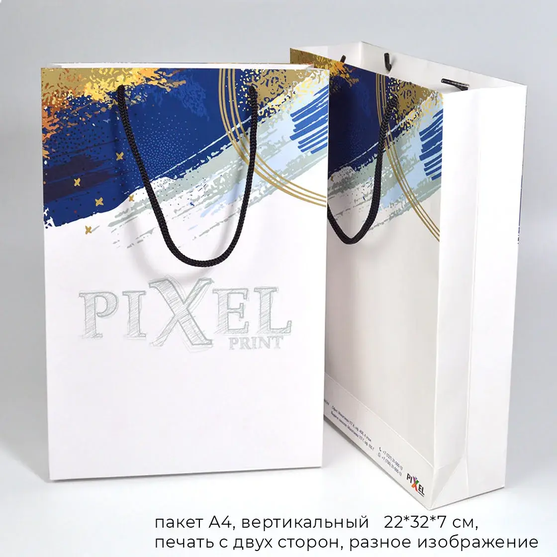 Пример работы