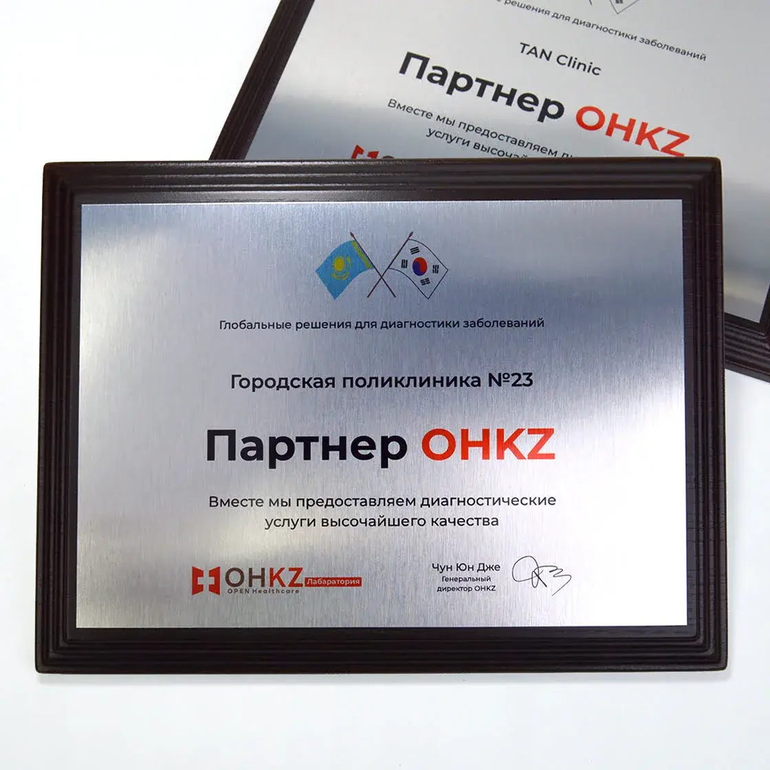Пример работы