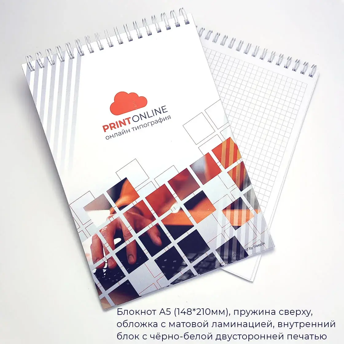 печать блокнотов с логотипом