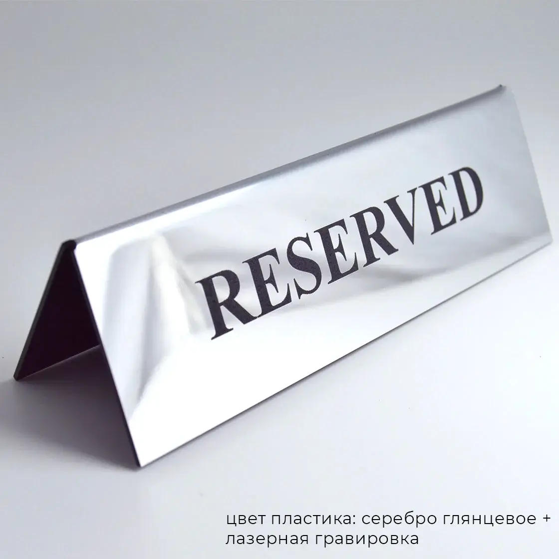Изготовление табличек и вывесок на заказ в Алматы