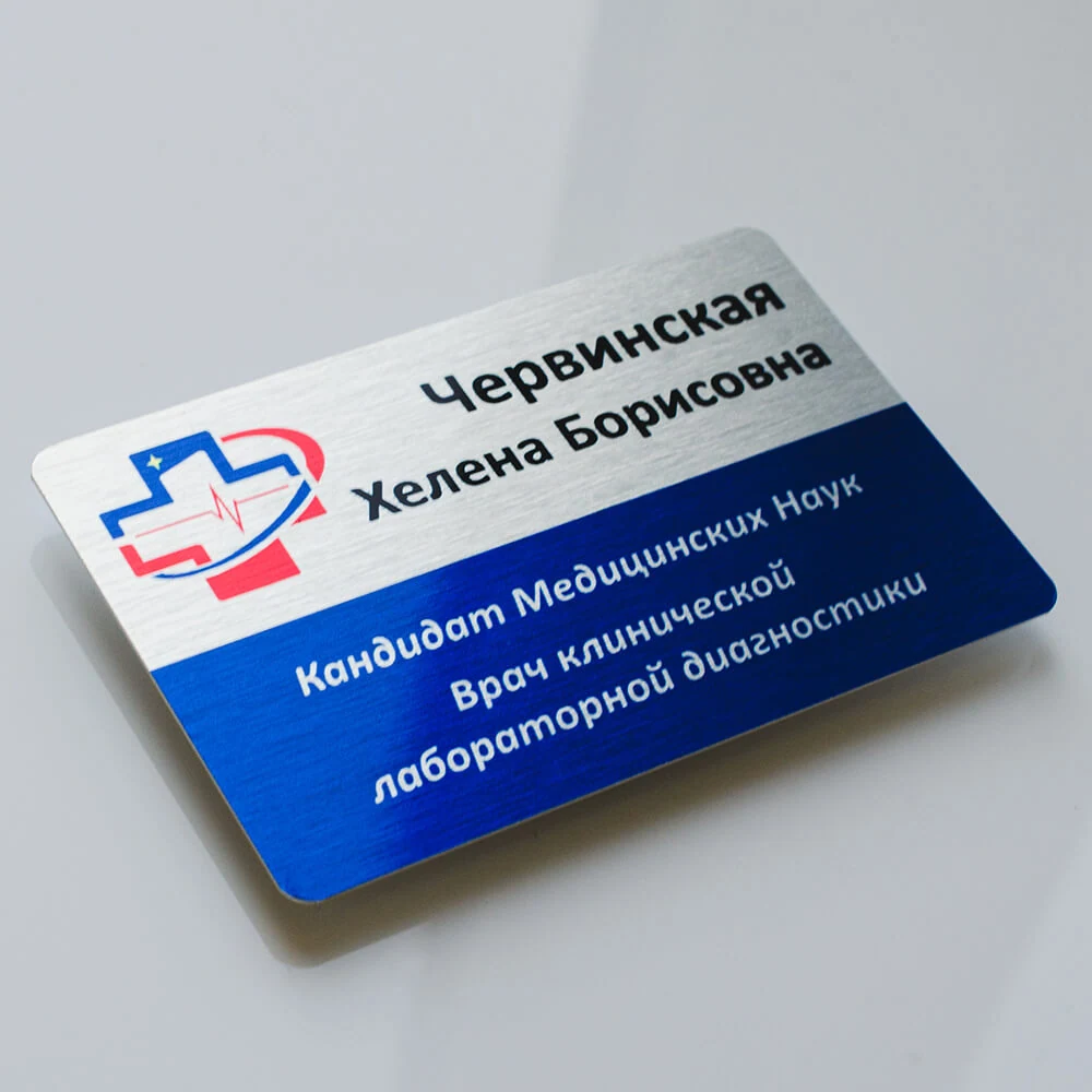 Пример работы