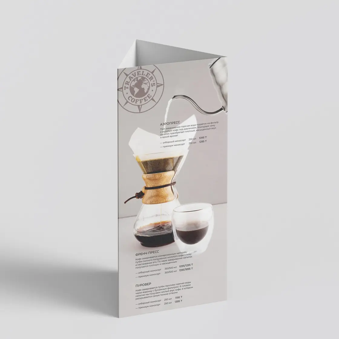 Печать тейбл-тентов трехсторонних