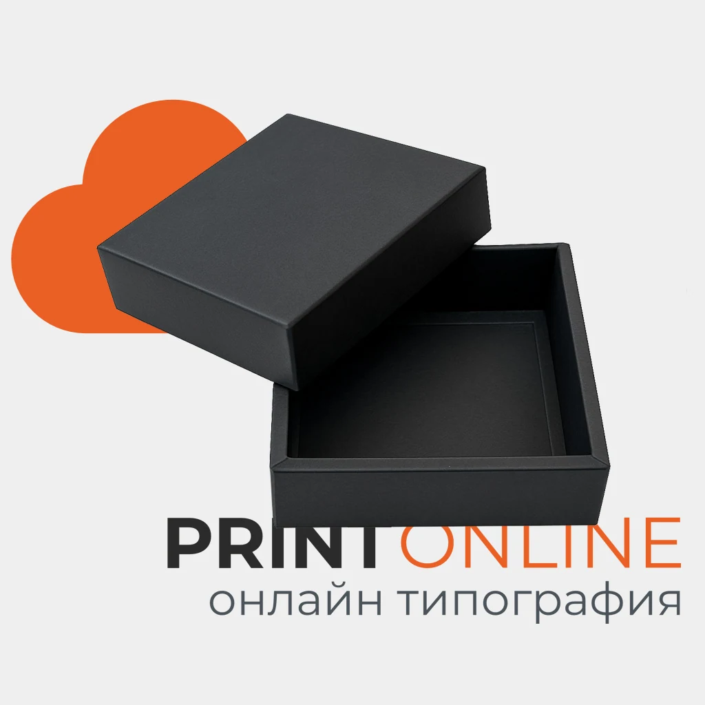 Коробки крышка-дно с двойным бортом заказать в Алматы
