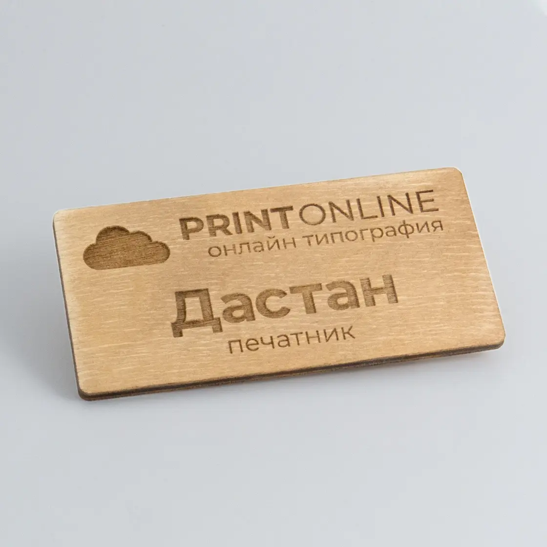 Пример работы