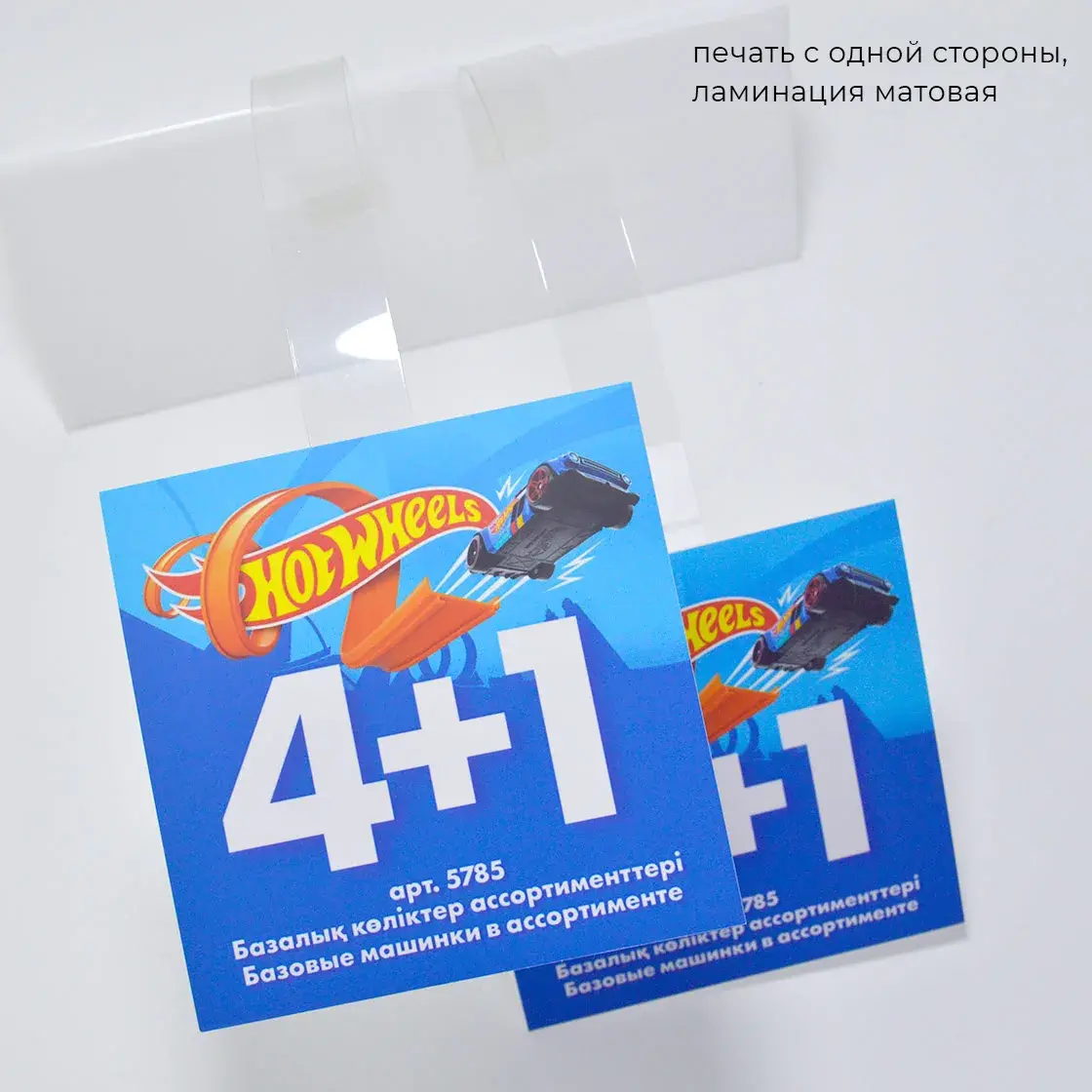 Воблеры