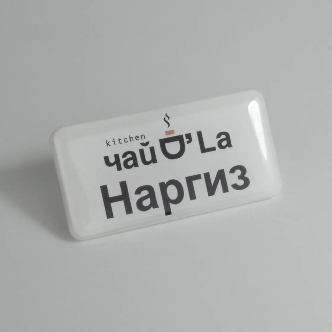 Пример работы